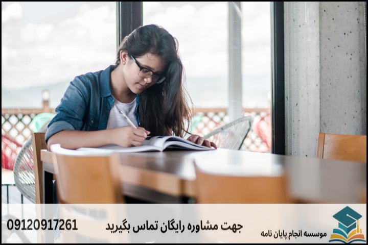چک‌لیست مراحل اجرای پایان‌نامه و خروجی‌های مورد انتظار