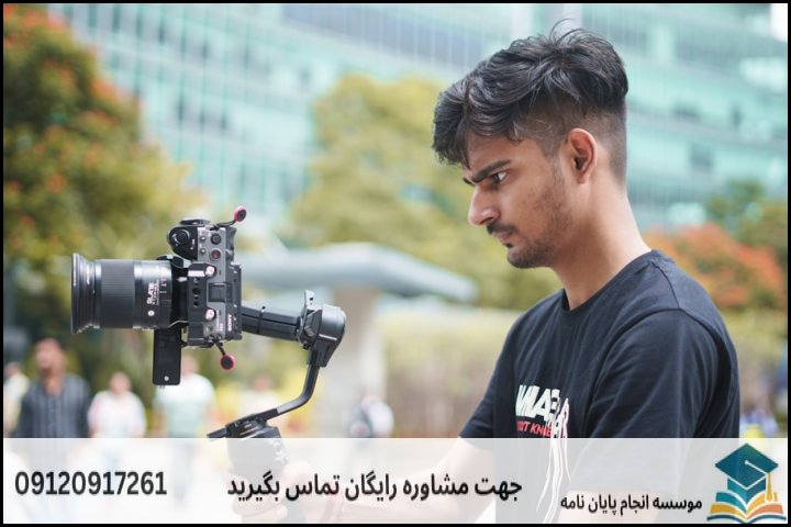فهرست مطالب