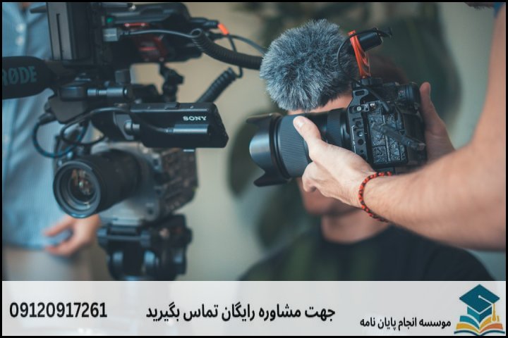 انجام پایان نامه رشته مهندسی برق هسته ای مهندسی فیزیک بهداشت + تضمینی
