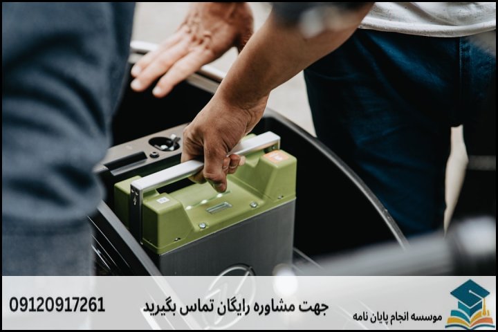 ۲. حوزه‌های داغ و جذاب برای انتخاب موضوع پایان‌نامه