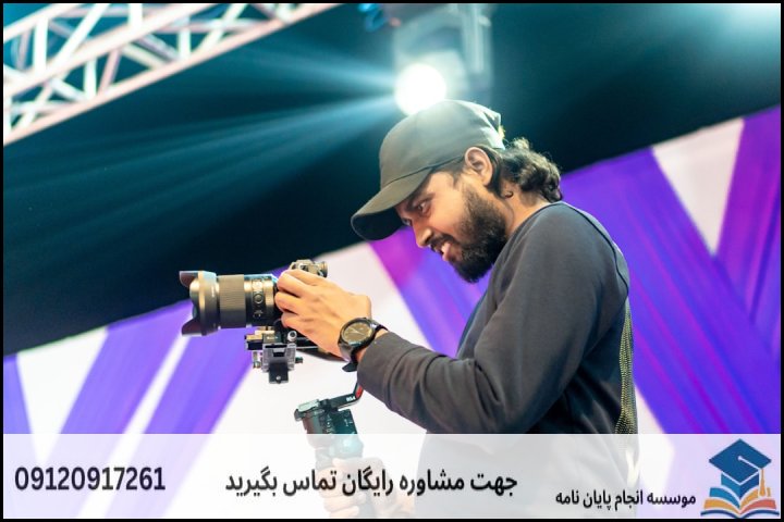 مراحل ۵ گانه انجام پایاننامه گرایش الکترونیک قدرت