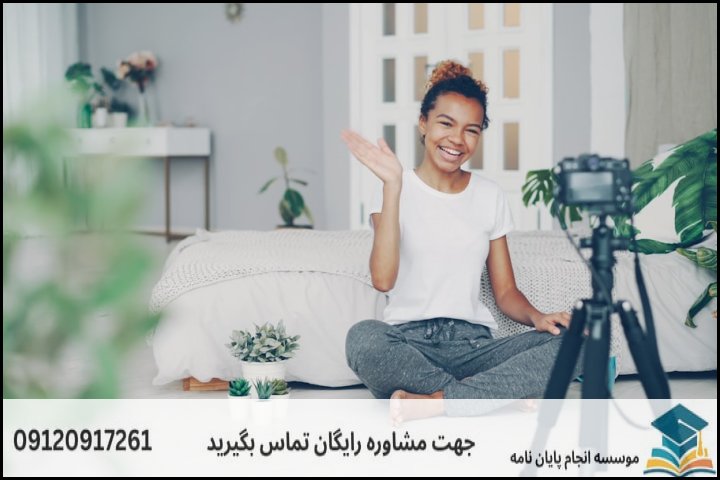 انتخاب موضوع کاربردی و بروز در سیستم‌های الکترونیک دیجیتال