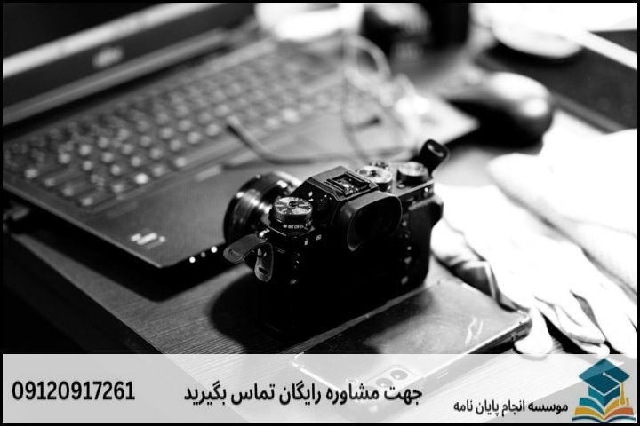 ساختار استاندارد ۵ فصل پایان‌نامه سیستم‌های دیجیتال