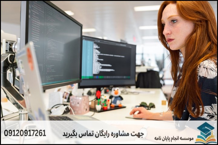 مفهوم «تضمینی» در انجام پایان‌نامه مهندسی کنترل چیست؟