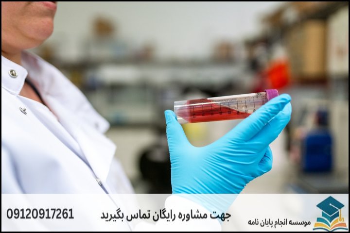 ۱. مراحل گامبهگام انجام پایان نامه مهندسی پزشکی