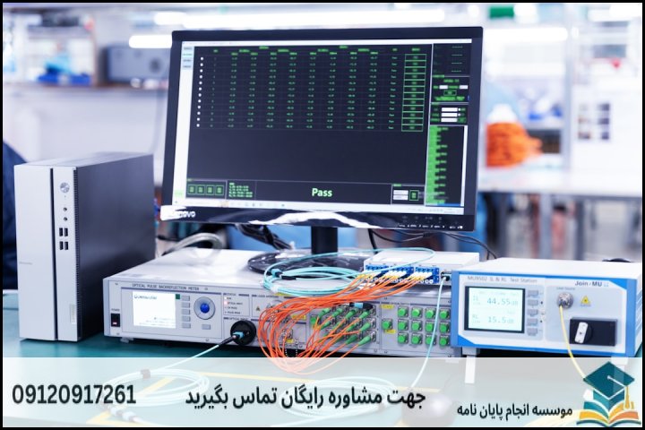 چرا پایاننامه گرایش بیوالکتریک چالشبرانگیز است؟