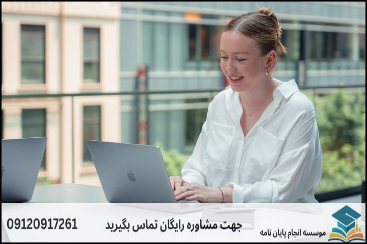 انجام پایان نامه رشته کنترل + تضمینی