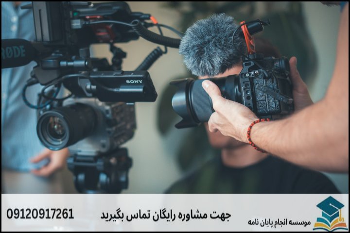 انجام پایان نامه رشته برق گرایش نانوفتونیک + تضمینی