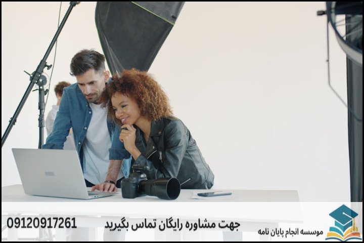 ۲. نقشه راه گام‌به‌گام انجام پایان‌نامه افا