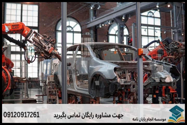 انجام پایان نامه رشته مهندسی خودرو طراحی سیستم های دینامیکی + تضمینی — تصویر 1
