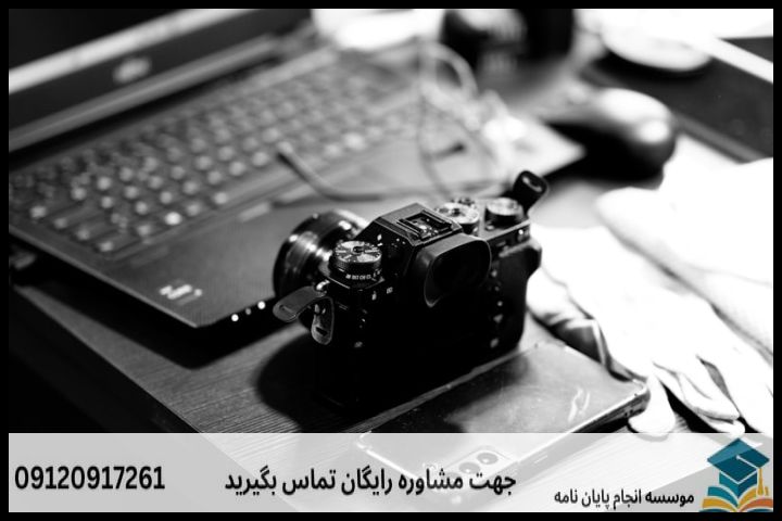 انجام پایان نامه رشته مهندسی فتوگرامتری + تضمینی — تصویر 2