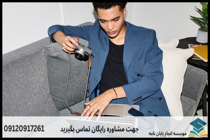 انجام پایان نامه رشته مهندسی سیستم اطلاعات مکانی + تضمینی — تصویر 1