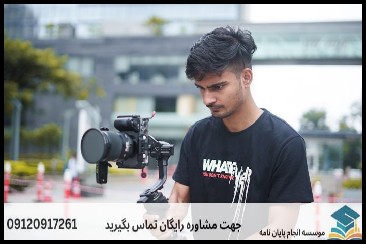 انجام پایان نامه رشته مهندسی سیستم اطلاعات مکانی + تضمینی — تصویر 2