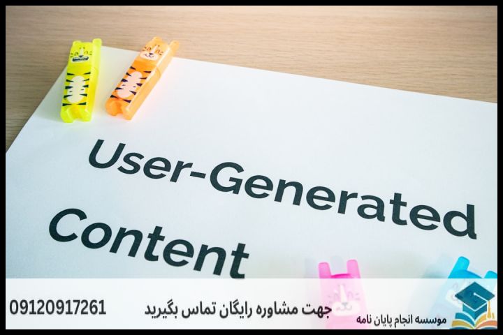 انجام پایان نامه رشته مطالعات فرانسه + تضمینی — تصویر 3