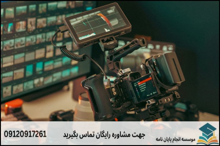 چالشهای متداول و راهکارهای موفقیت