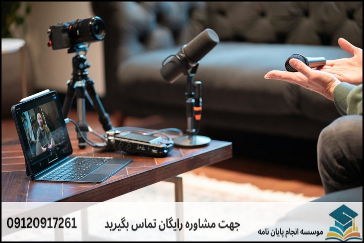 2 مراحل کلیدی نگارش پایان نامه توسعه منطقه ای
