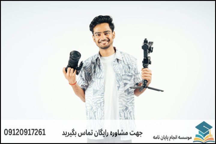 انجام پایان نامه رشته مدیریت دفاعی گرایش زمینی + تضمینی