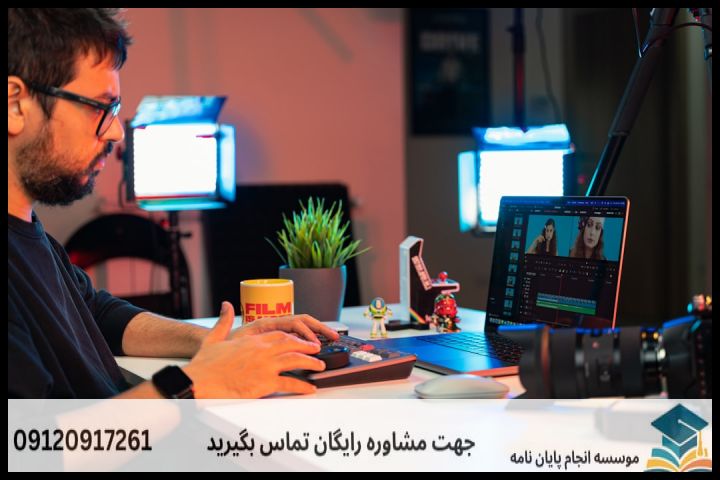 انجام پایان نامه در بوشهر + مشاوره، نگارش و اصلاح [ارشد و دکتری] — تصویر 3