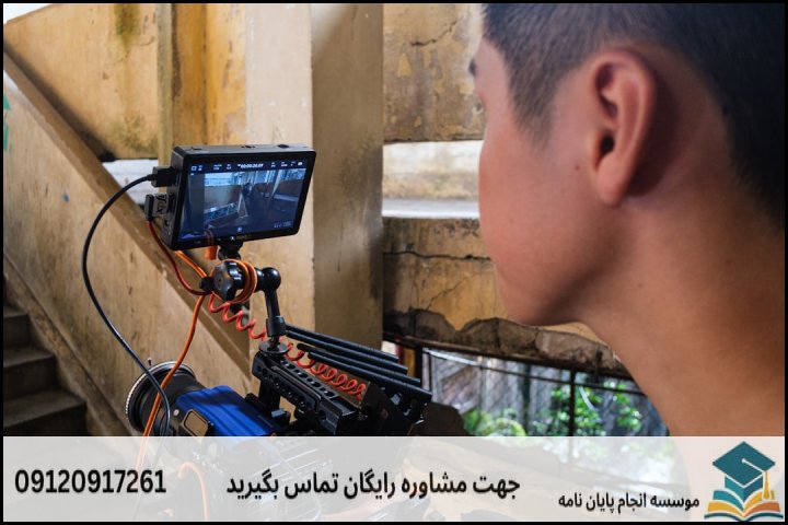 فهرست مطالب