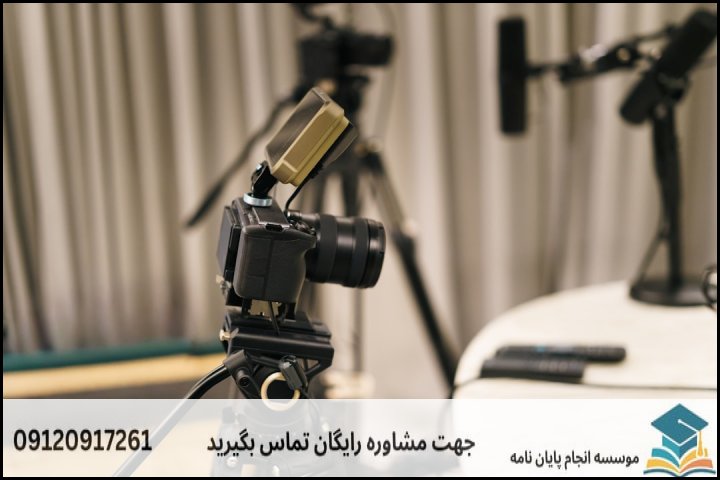 انجام پایان نامه در ارومیه + مشاوره، نگارش و اصلاح [ارشد و دکتری]