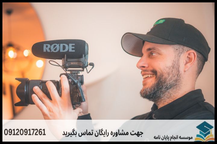 انجام پایان نامه در کاشان + مشاوره، نگارش و اصلاح [ارشد و دکتری] — تصویر 1