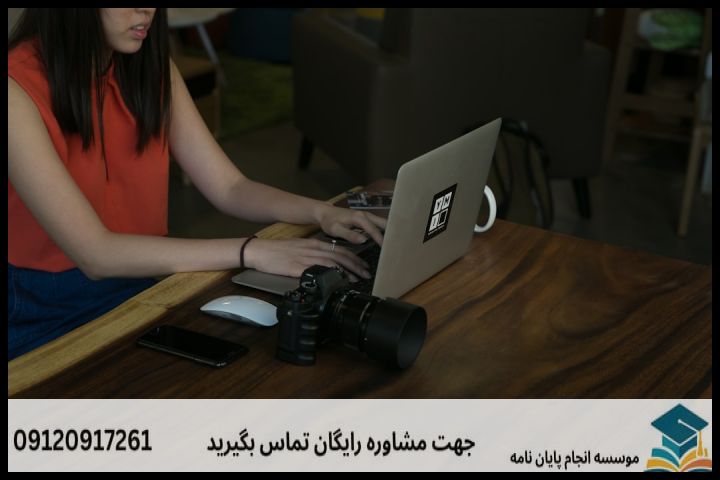 انجام پایان نامه در ملارد + مشاوره، نگارش و اصلاح [ارشد و دکتری] — تصویر 1