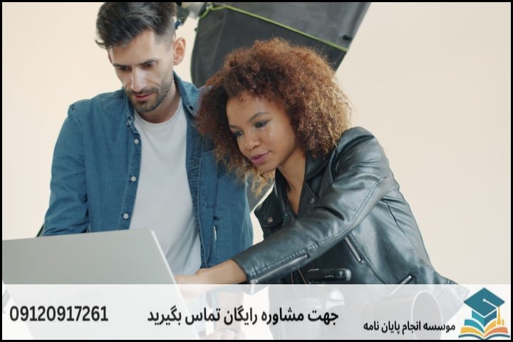 اهمیت و ضرورت پایاننامه در تحصیلات تکمیلی