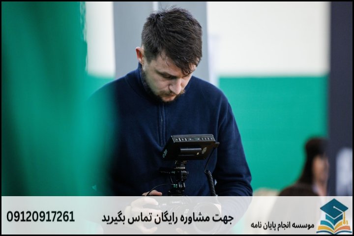 چالشهای رایج در مسیر انجام پایاننامه و راهکارها
