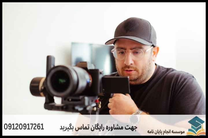انجام پایان نامه در ورامین + مشاوره، نگارش و اصلاح [ارشد و دکتری] — تصویر 1