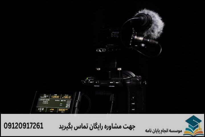 اهمیت و چالشهای نگارش پایاننامه در مقاطع تحصیلات تکمیلی