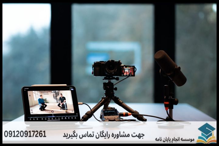 انجام پایان نامه در قدس + مشاوره، نگارش و اصلاح [ارشد و دکتری] — تصویر 3