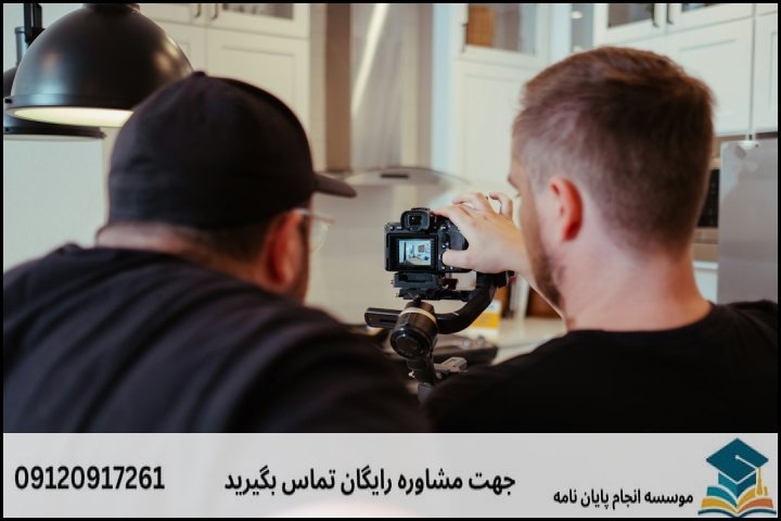 انتخاب موضوع پایاننامه: گام اول به سوی موفقیت