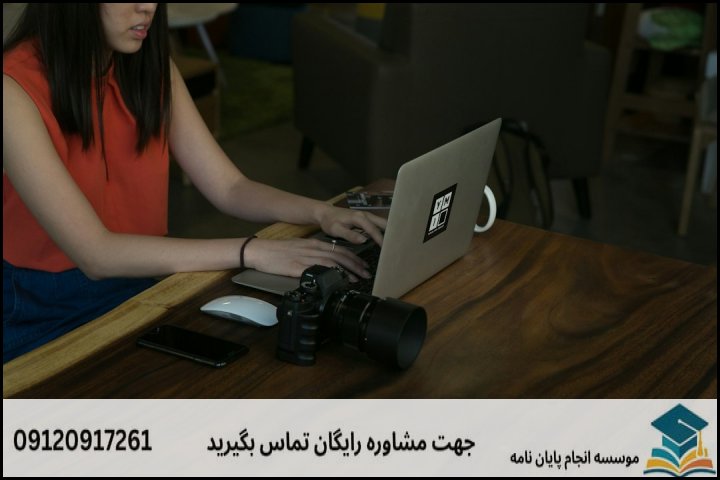 فهرست مطالب