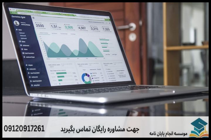 انجام پایان نامه در کاشان + مشاوره، نگارش و اصلاح [ارشد و دکتری] — تصویر 3