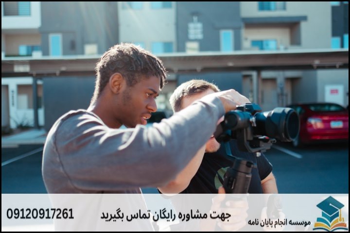 فهرست مطالب