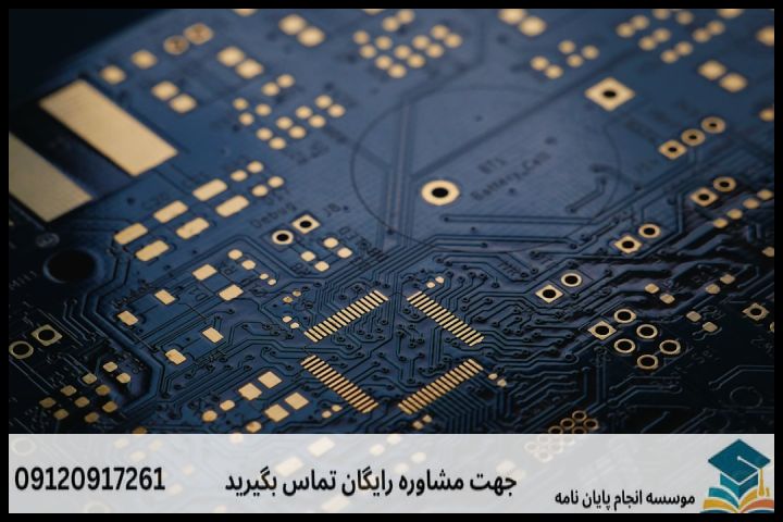 انجام پایان نامه رشته برق گرایش مدارهای مجتمع الکترونیک + تضمینی — تصویر 3